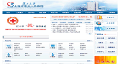 Desktop Screenshot of 5thhospital.com